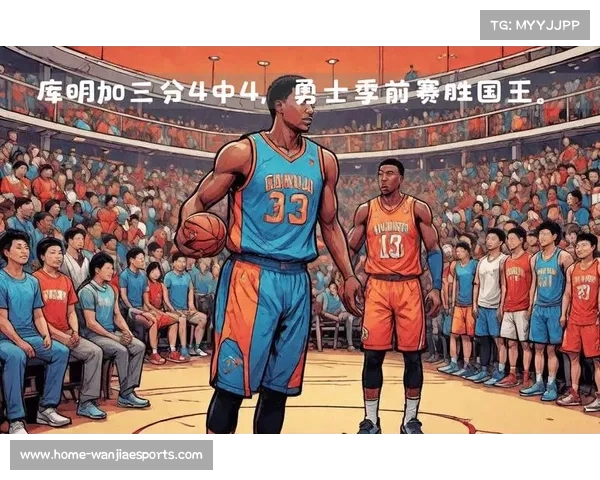 科尔赞库明加展现全面能力助力球队展现出色表现